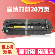 New original Konica Minolta Komei C454 C454e Aurora C456 Fuser heating Assembly