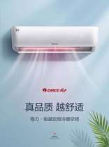 Gli 1 Picker with wall-mounted air conditioning Junyue