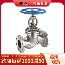 304 stainless steel flange globe valve J41W-16P high-temperature and high-pressure DN25 32 40 50 65 80 100
