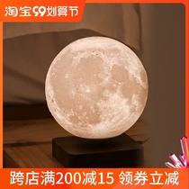 Douyin magnetic levitation moon lamp 3D printing home furnishings LED night light table lamp bedside star lamp gift female