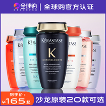 Kashi shampoo 250ml black diamond Caviar dual function root source Special Protection oil control dandruff ginger anti-dulling