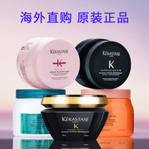 Kashi Black Diamond Key Source Caviar Hair Film 500ml Platinum Source Core Silk Oli Soft Hair Care Repair