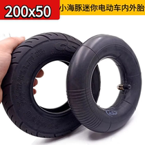Electric vehicle tire 200x50 little dolphin battery car inner and outer tire is new tire pneumatic inner tube x20050 outer tire