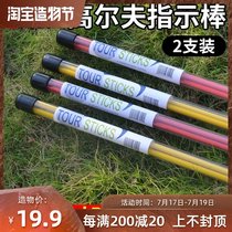  Golf direction indicator stick Putter Auxiliary exercise stick Correct posture Swing stick supplies