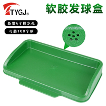 TTYGJ golf tee box driving range batting pad with ball box PU rubber soft tee box