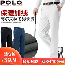 POLO GOLF men plus velvet trousers autumn winter sports pants casual ball pants