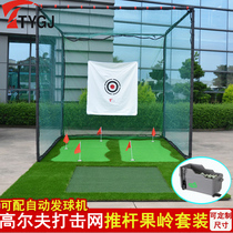 GOLF GOLF practice net professional strike cage swing exercise with Putter Green set