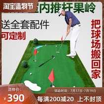 TTYGJ New golf green Indoor and outdoor golf artificial green putter trainer