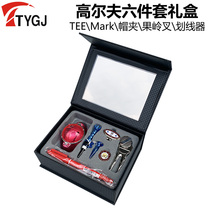 Golf nails markers green forks golf supplies gift box sets