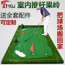 TTYGJ New Golf Green indoor and outdoor golf artificial green putter