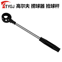 TTYGJ New Product Golf Ball Picker Ball Picker Golf Ball Pickup Clip Ball Pickup Clip