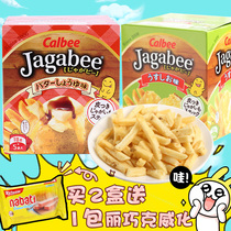  Japan imported Calbee fries three brothers salty soy sauce flavored fries 80g casual puffed snacks