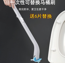 Disposable toilet brush disposable toilet brush disposable replacement head washing toilet artifact no scrub replacement head comes with detergent