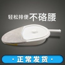 Bedridden defecation care device potty elderly paralyzed patients male and female urinary basin adult flat toilet artifact