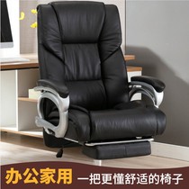 Computer chair home office chair cowhide swivel chair comfortable sedentary reclining massage leather boss chair business class chair