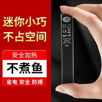 Small fish tank mini heating stick low water level turtle cylinder automatic thermostat bucket fish tank ultra short explosion proof heater