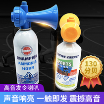 Shake track and field games starter siren amine dragon boat race opening event manual air flute Horn