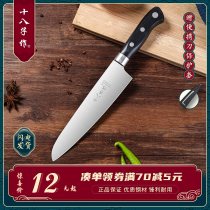 eighteen sub for portable water fruit knife melon fruit knife Home cooked food knife kitchen Multi-functional cuisine Multi-use knife foldable