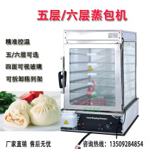 Five or six layers electric steaming charter breakfast shop steamed buns roasted wheat snacks steamed buns Steamed cabinet bakery steamed pastry stove