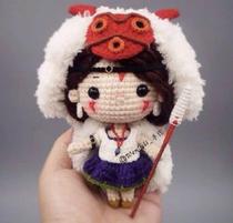(045) Miyazaki Jun ghost Princess Handmade Mao Line Tutorials Puppets Doll Crochet Diagrams