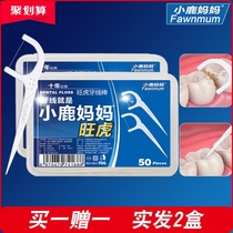 Fawn mother floss stick Family pack Ultra-fine disposable toothpick line flossing line Portable box 100 pcs