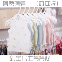 (Two-piece Dress) Turtle Nen Turtle Love 2021 Summer Newborns Pure Cotton Small Vest Baby Thin half back blouse