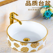 SIZI SIZI European ceramic washbasin toilet basin wear-resistant color golden ultra-thin faucet Bowl home