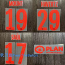 Chelsea 21-22 2122 2nd away printing number Mount Haverts Saul Lukaku