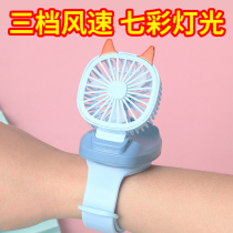 Watch small fan cartoon mini portable wrist bracelet usb rechargeable fan student children couples handheld