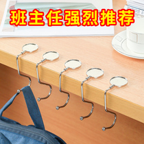 Schoolbag adhesive hook table side Book desk side students put hanging schoolbag artifact portable no trace-free punch strong load-bearing