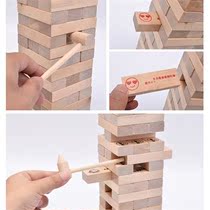 Wooden dismantling tower layer by layer wooden high board game high pumping truth baby pumping music stacking high building block number