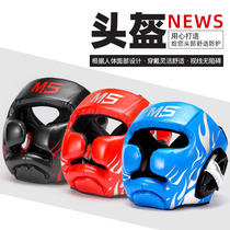 Boxing helmet headgear cover Taekwondo Sanda children adult helmet fully enclosed full protection protection training