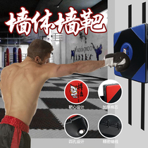 Wall target boxing target household sandbag explosive force training boxing sand bag sticker Wall punch-free boxing training equipment
