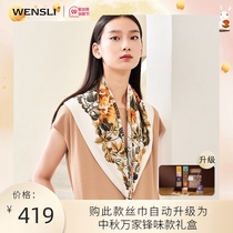 Wanshili summer thin 100% mulberry silk silk silk silk scarf women gift gift big square scarf long scarf collection