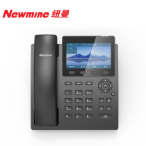 Newman IP Dual Mode Smart Recording Phone HL2008TSD-9083(R) Android Conference Multimedia Phone