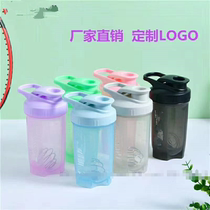 Herbalife new Milkshake shake cup Lai usana custom water cup with scale portable protein powder mixing net Red 500