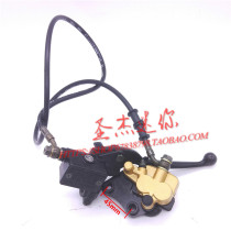 Off-road motorcycle accessories 110-125cc Little Gao Apollo CRF50 hand disc brake front brake pump assembly