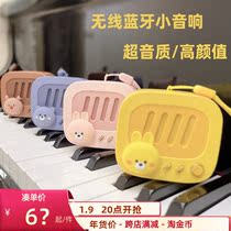 Little pet Bluetooth Mini retro audio speaker birthday send girl girlfriends heart Net red cute new year gift