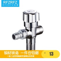Full copper body-in-two-out angle valve universal toilet water inlet valve tee water distributor two-out washing machine double use angle valve