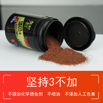 Small ornamental fish Color and brighten feed Small particles Crush fish food Lamp Benthic tropical fish General slow-sinking type