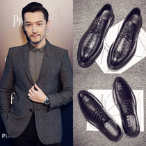 Autumn casual shoes Korean version of the trend British pointed mens leather wedding groom inside the increase business dress shoes