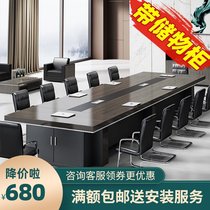 Conference table long table conference room table and chair combination long table simple modern large-scale training negotiation table office furniture