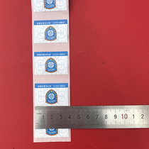 M1 card label FM1108 Sticker S50 Electronic Label RFID label IC label 13 56M 14443A