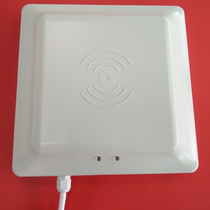 RFID reader UHF 900MHz 915m UHF passive read head can be encrypted read head 6 m 6CG2