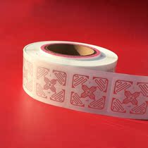 RFID UHF electronic tag 3D effect passive long-distance IIMPINJH47 RFID technology 915m