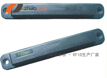 RFID UHF ABS shelf electronic label 6C radio frequency identification technology 915MHz long distance with Shell G2