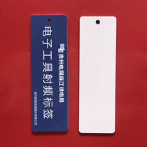 UHF ultra high frequency passive 6C long distance electronic label PVC card printing card RFID 860~960MHZ 915M