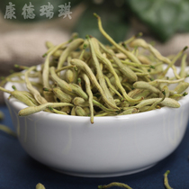 Honeysuckle 250g Double Flower Two Non-Grade Honeysuckle Tea