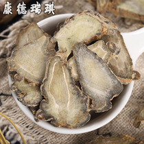 Sanqi tablets 50 grams Yunnan Wenshan Sanqi slices Tianqi slices can soak water soup