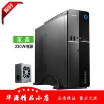 GAMEMAX game Empire Elf htpc chassis rated 230W power supply stand dual-purpose fan reader